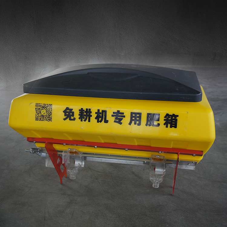 免耕机专用肥箱